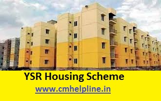 YSR Housing Scheme 2019