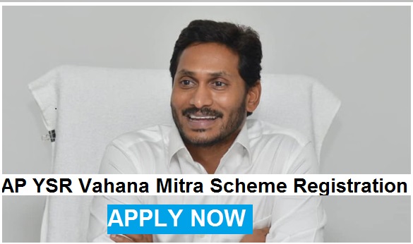 AP YSR Vahana Mitra Scheme Registration