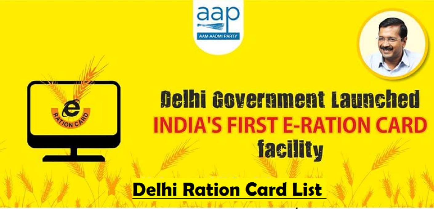 Ration Card List Delhi