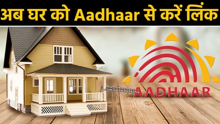 Link Properties with Aadhar