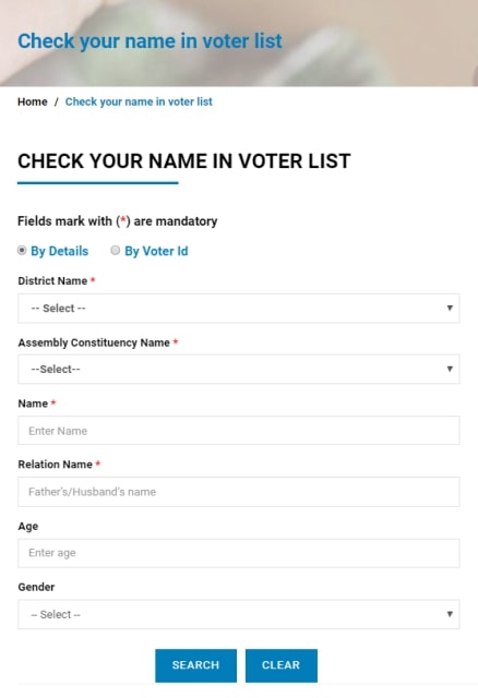 Haryana Voter List