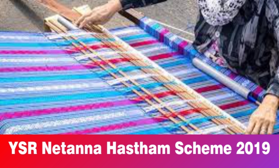 YSR Netanna Hastham Scheme