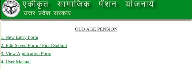 Old Age Pension Apply Online 