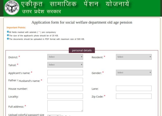 Application Form UP Old Age Pension Scheme