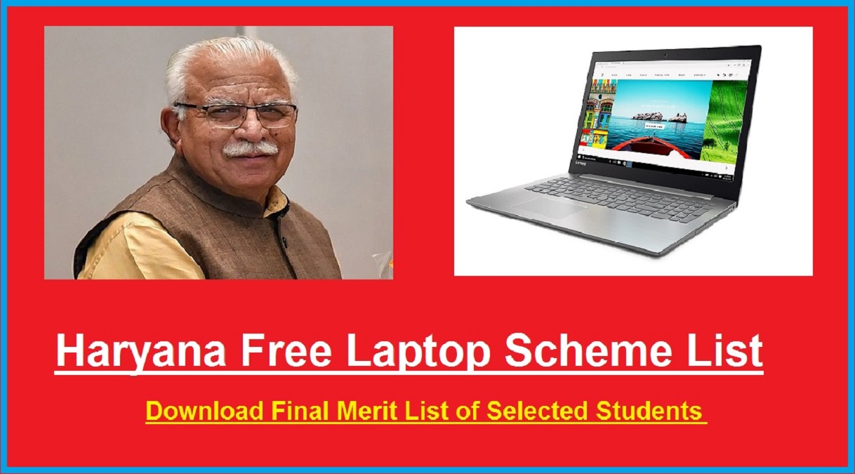 Haryana Free Laptop Scheme List