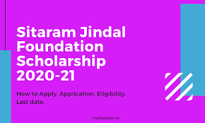 Sitaram Jindal Foundation Scholarship 2021