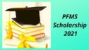 PFMS Scholarship 2021