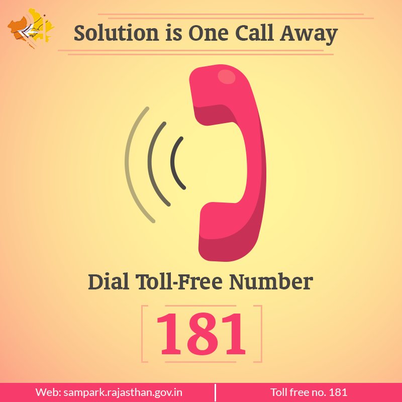 CM Helpline Number (Toll Free ) 