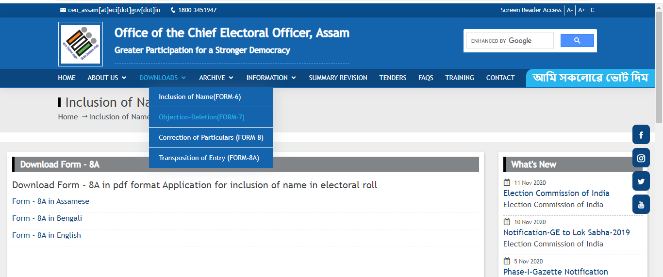 Assam Voter List Download 2023: Electoral Roll PDF With Photo, Search Name