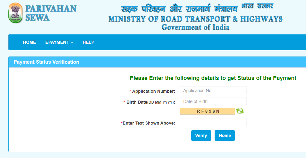 Payment Status Verification- UP Driving Licence