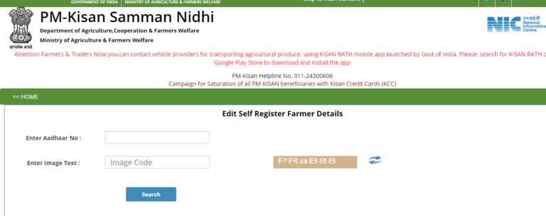 Edit Self Registered Farmers Details 