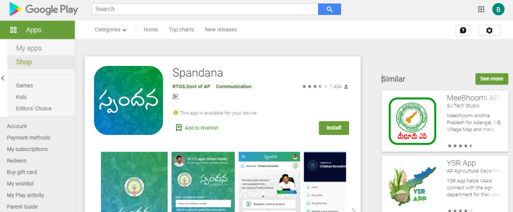Download Spandana App