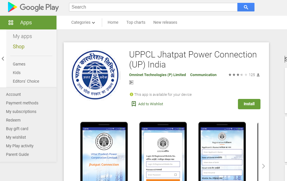 Jhatpat Mobile App
