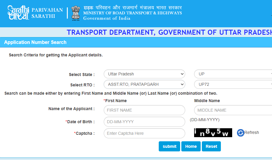 Find Application Number- UP Driving Licence