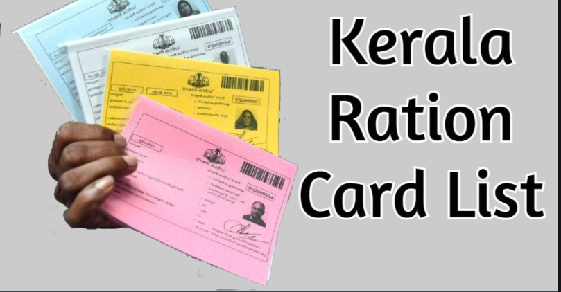 New List Kerala Ration Card
