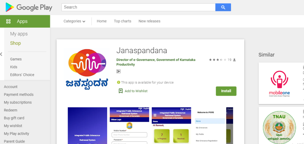 Download Mobile App- Karnataka CM Helpline
