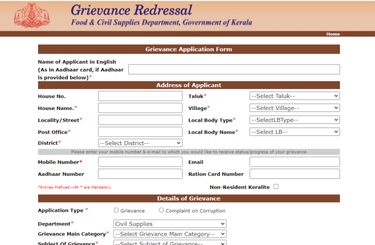 How to Fill Grievance Form of Kerala Ration Card 2021