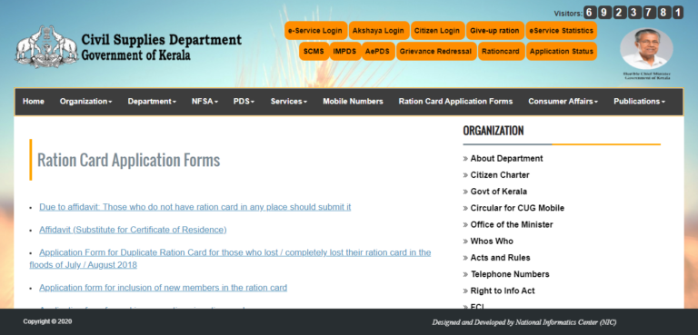 Offline Application of Kerala Ration Card 