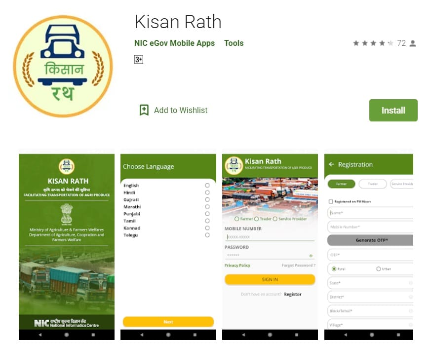 Kisan Rath Mobile App 