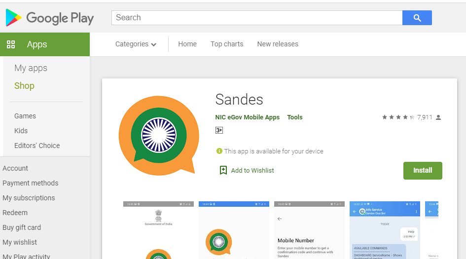 Download Sandes Mobile App