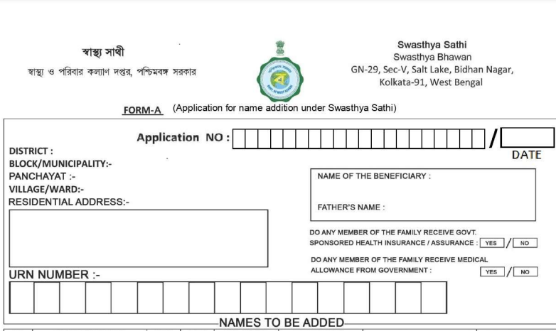 Download Form A for New Member Addition after Receiving Card