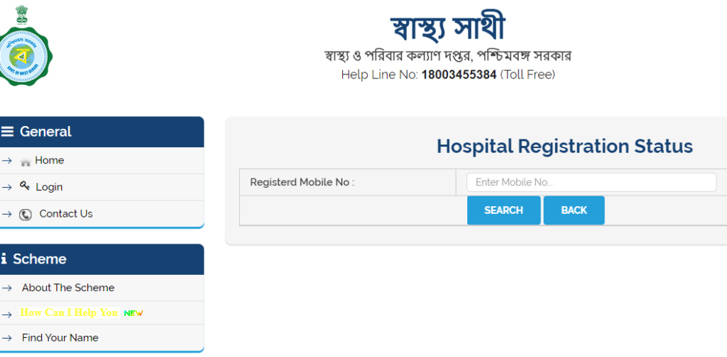 View Hospital Registration Status