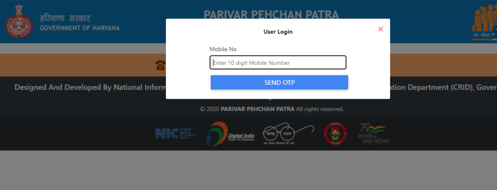 मोबाइल लॉगइन - Parivar Pehchan Patra