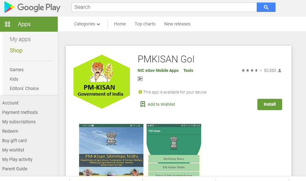 Download PMKISAN Mobile App