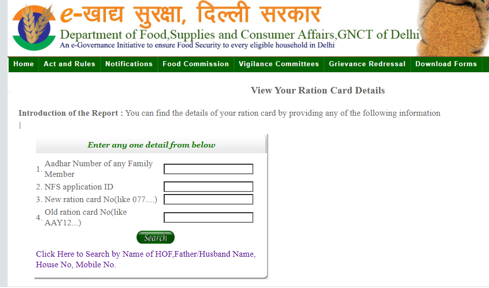 View Your Ration Card Details at nfs.delhi.gov.in