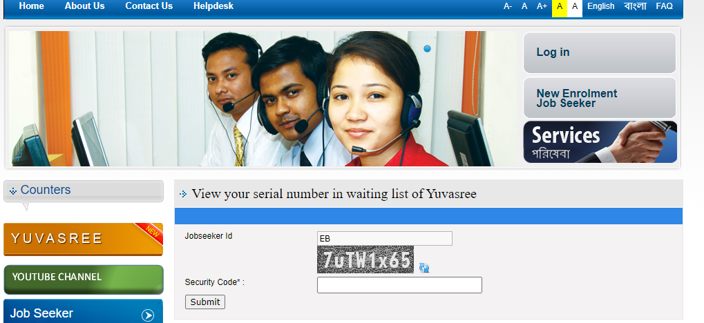 View Status in Final Waiting List 