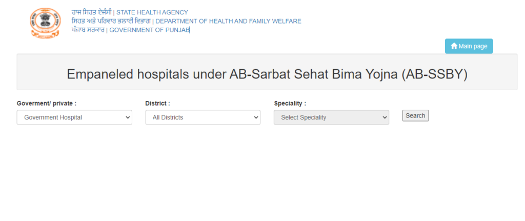 View Empaneled Hospitals for Sarbat Sehat Bima Yojana