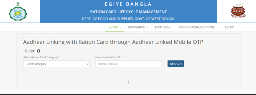 Link Aadhar With Ration Card