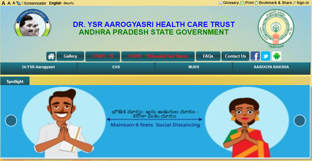Delisted/Suspended/De-Empanel Hospitals List for AP Aarogyasri Card 