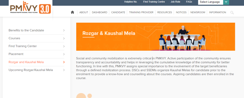View Rozgar and Kaushal Mela Details
