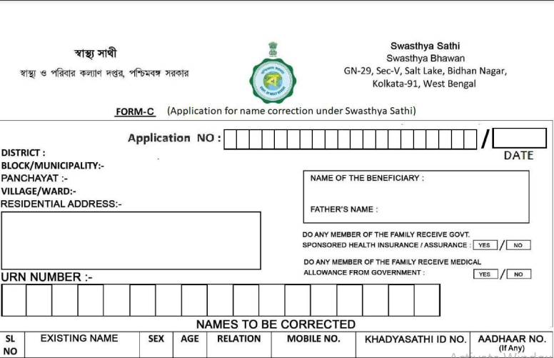 Form C for Member Name Correction After Receiving Card 