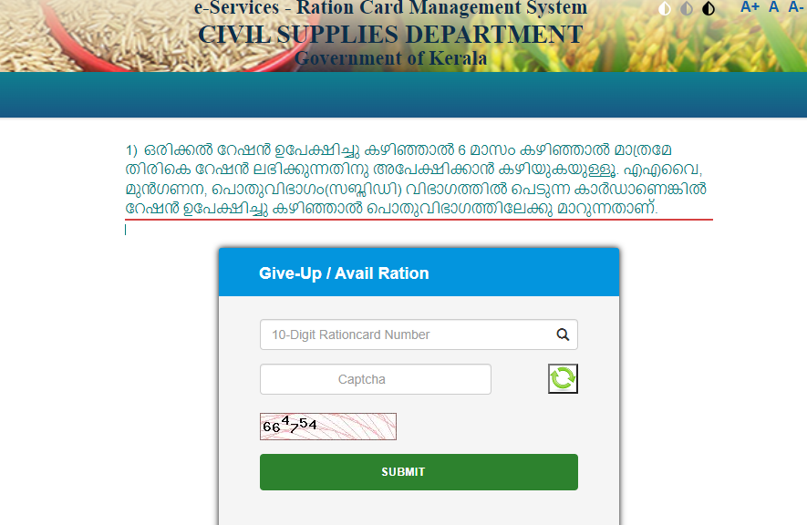 Give Up Ration / Avail Ration