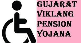 Gujarat Viklang Pension Yojana