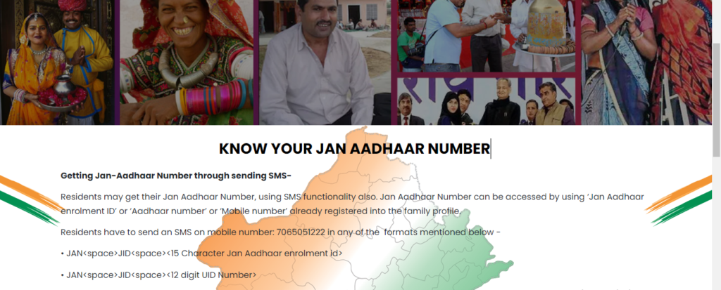 Know Your Jan Aadhar ID  