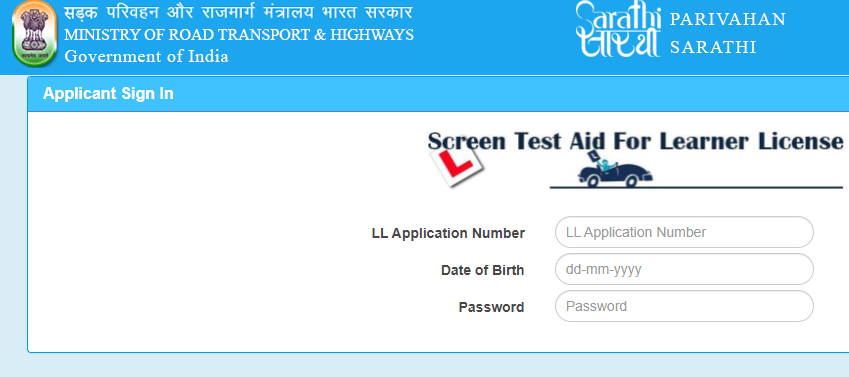 Screen test  Aid for Learner Licence  