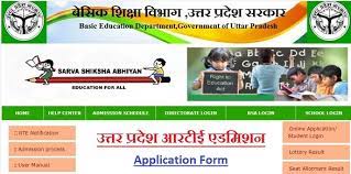 About RTE UP Admission 2022-23