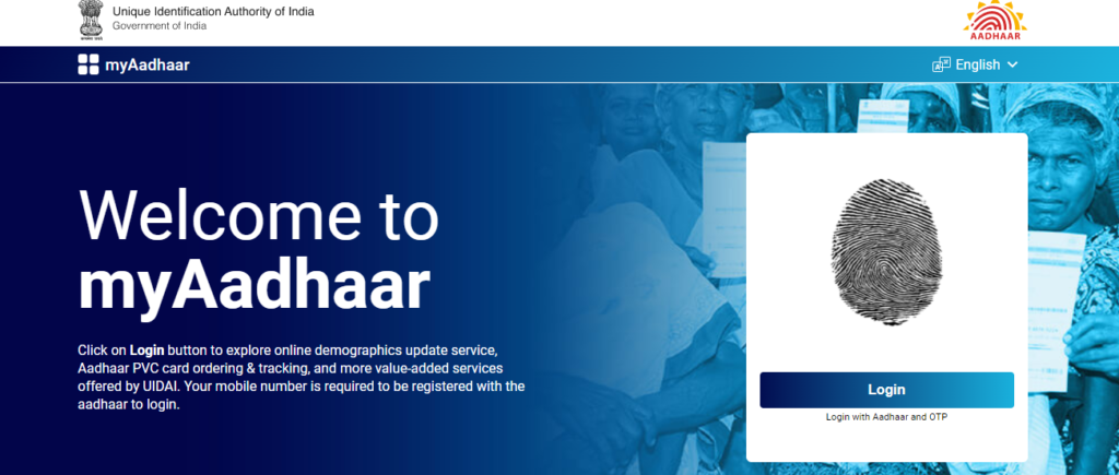 Aadhaar Card Address Update Portal 