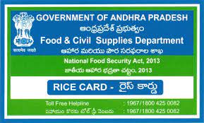 AP Rice Card 