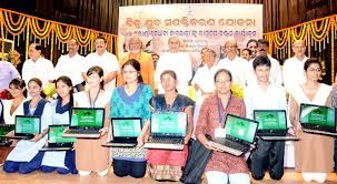 Odisha Free Laptop Distribution