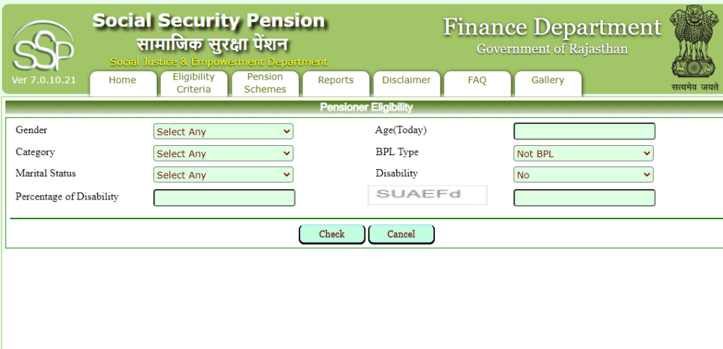 Check Pensioner Eligibility by Criteria 