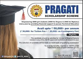 Pragati Scholarship