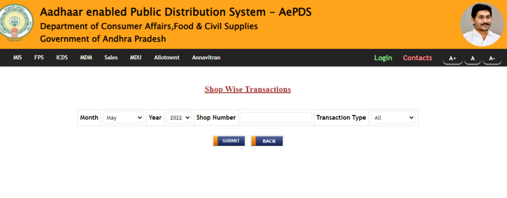 View PDS Transaction 