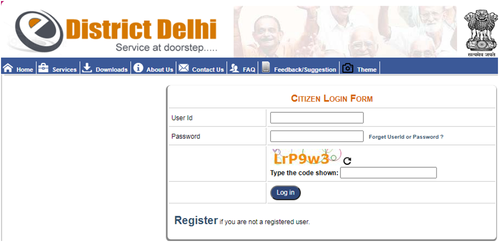 दिल्ली e-district पोर्टल लॉगइन करने की प्रक्रिया