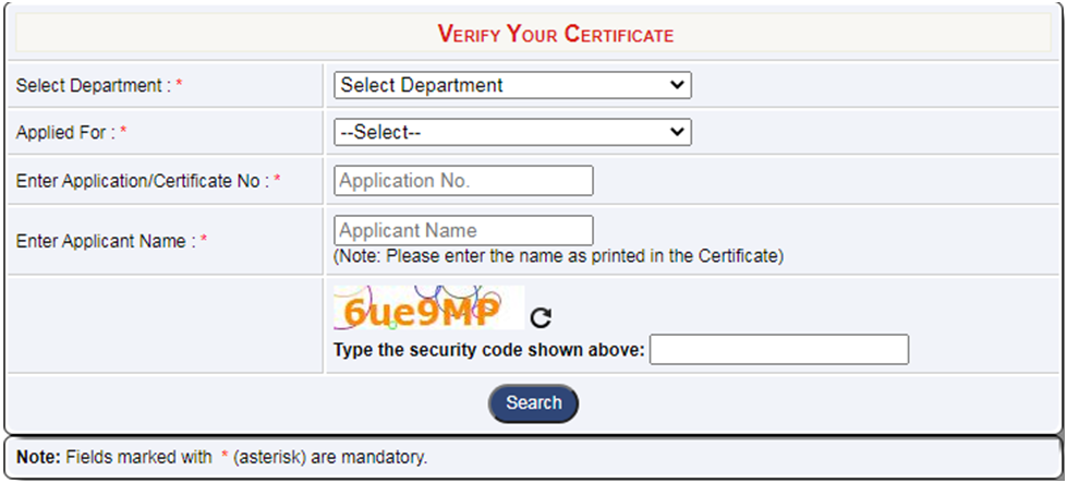 दिल्ली e-district पोर्टल पर Certificate को वेरीफाई करें