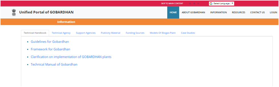  GOBAR-Dhan Yojana के अंतर्गत सपोर्ट एजेंसी से संबंधित जानकारी प्राप्त करें