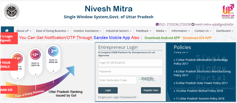 UP Nivesh Mitra में ऑनलाइन रजिस्ट्रेशन करें